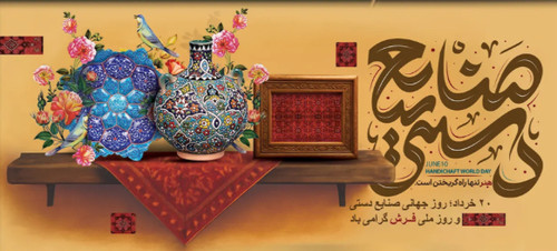 فرهنگ و هنر