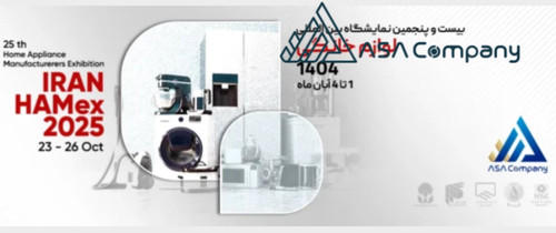 لوازم خانگی