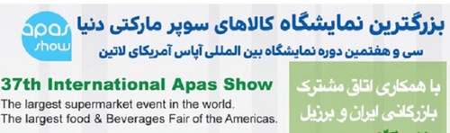 کالاهای سوپر مارکتی