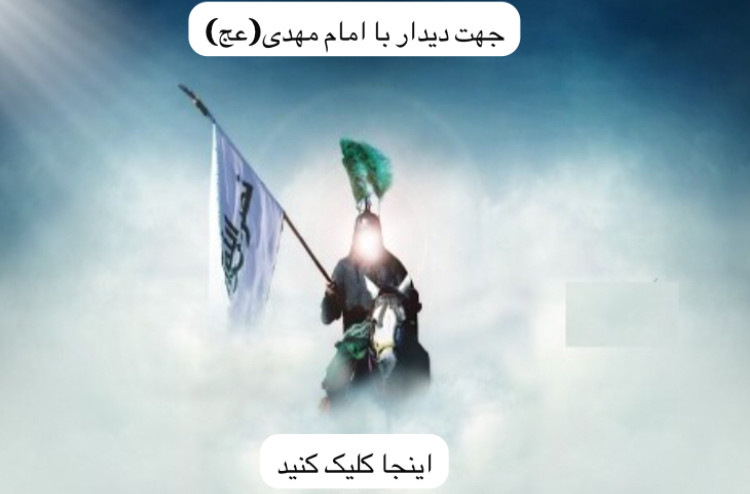 قاعم آل محمد (عج)