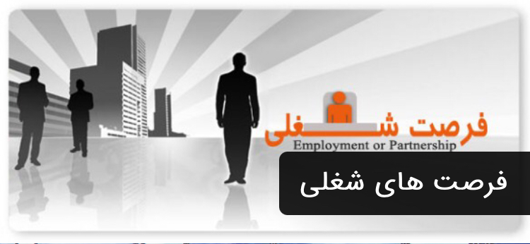 غرفه داران آقای فتاح نیا