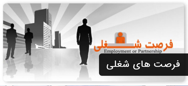 غرفه داران آقای فتاح نیا