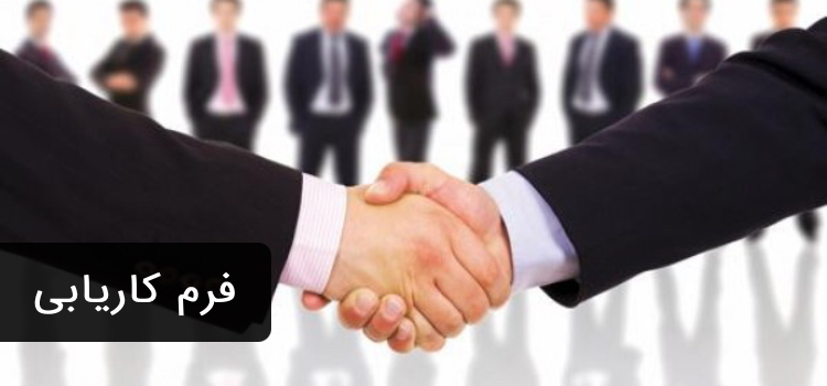 مدیران داخلی نمایشگاه 