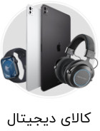 لوازم خانگی