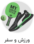 خودرو و موتورسیکلت