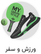 خودرو و موتورسیکلت