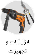 کتاب لوازم التحریر و هنر 