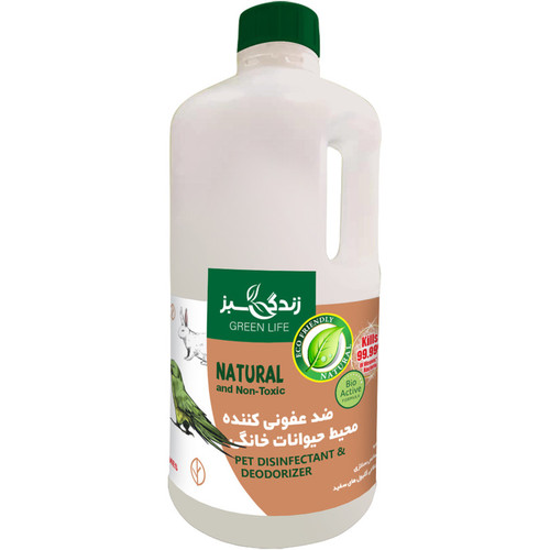 محلول ضدعفونی کننده محیط حیوانات خانگی زندگی سبز مدل اصلان حجم 2500 میلی لیتر