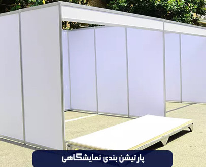 پیشنهادهای شگفتانگیز